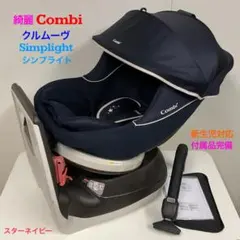 2026年最新】クルムーヴ シンプライトの人気アイテム - メルカリ