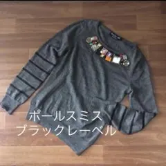 Paul Smith BLACK LABEL ポールスミス ビジューニット