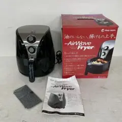 エアウェーブフライヤー Amazon.co.jp: ショップジャパン(SHOP JAPAN) 揚げ物調理器 エア
