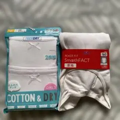 イオン　バースデイ　肌着　新品　160 3枚セット