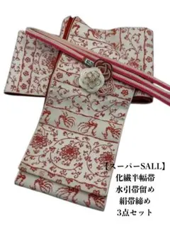 510my44◇希少!オッドアイの猫 池田重子 金通し 袋帯◇美品 2025年