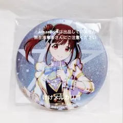 七草にちか アイキュー カウントダウンラブ ランダム缶バッジ