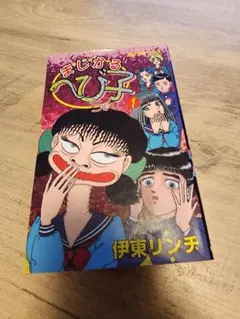 Kuumaan様 リクエスト 2点 まとめ商品