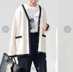 グリーンレーベルリラクシング　バイカラー　Vネック　カーディガン　パールボタン