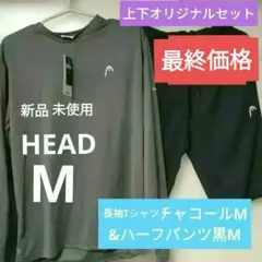 新品　HEAD 上下オリジナルセット！チャコール長袖Tシャツ M&ハーフパンツMのサムネイル