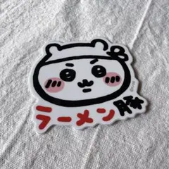ちいかわ　ラーメン豚　ステッカー