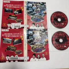 クレイジージャーニー〈2枚組〉