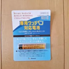 あんちゃん【プロフ必読】様 リクエスト 2点 まとめ商品