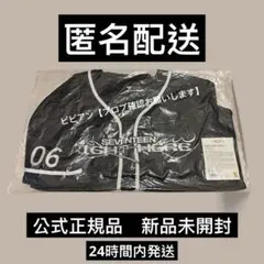 2025年最新】SEVENTEEN right here ユニフォームの人気アイテム - メルカリ