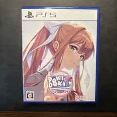 PS5 ドキドキ文芸部プラス!