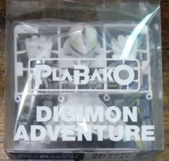 デジモン オメガモン PLABAKO プラバコ プラモデル