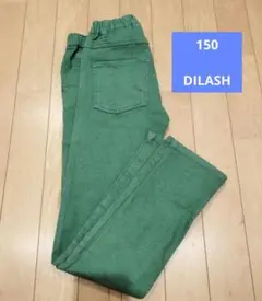 150 DILASH 緑色長ズボン