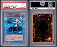 PSA9】遊戯王 閃刀姫レイ 20th - メルカリ