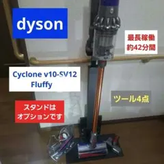 ダイソンv10 & ルンバ960 セット スタンド付き - メルカリ