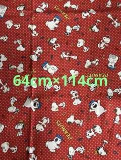 SNOOPY Peanuts プリント生地 布 カットクロス 赤