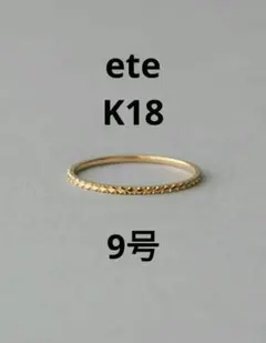 ete [クレール]PT900 スクエアカット リング 13号 - メルカリ