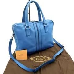 【TOD'S】2wayバッグ ブリーフケース　ブルー　レザー　シルバー金具　A4