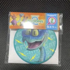 ズートピア ゲイリー 缶ミラー くじ