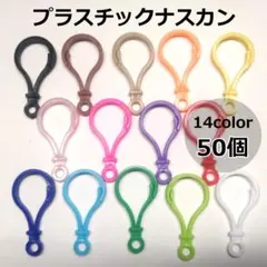 Chocobo様 リクエスト 5点 まとめ商品