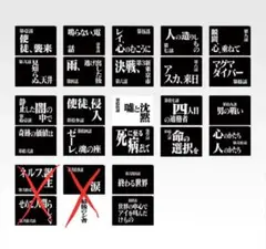 一番くじ　エヴァンゲリオン Ｇ賞 30th Anniversary