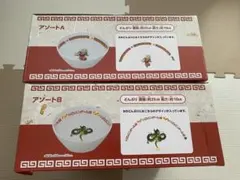 ドラゴンボール超バンブーどんぶり　2種セット