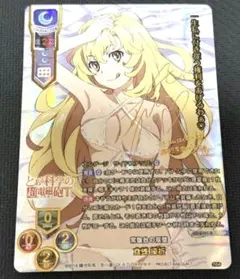 2025年最新】食蜂操祈 lyceeの人気アイテム - メルカリ