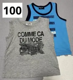 COMME CA ISM コムサイズム タンクトップ 2枚セット 100