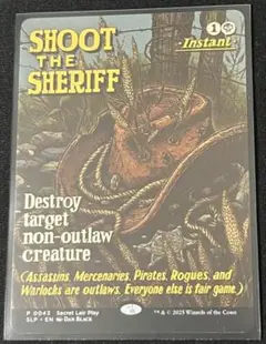 【MTG】保安官を撃て/Shoot the Sheriff プロモ