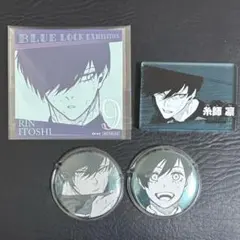 ブルーロック展 糸師 凛 グッズまとめ売り