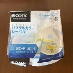 【外袋開封品】SONY BD-R 25GB パステルカラーレーベル 未使用12枚