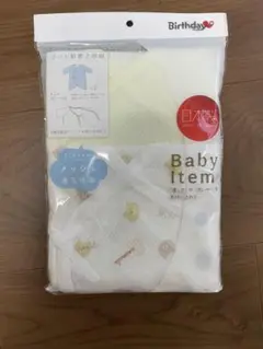 コンビ肌着 バースデイ 50-60