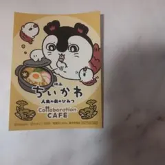 ちいかわ 映画 カフェ 名古屋限定 ステッカー