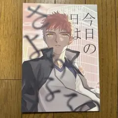 ♢ 今日の日はさようなら Fate stay night 漫画