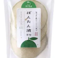 2026年最新】ぼんたん漬の人気アイテム - メルカリ