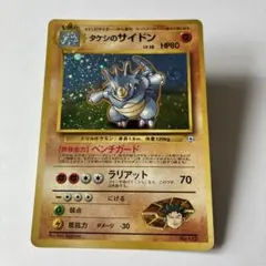 ぽんすけ様 リクエスト 3点 まとめ商品