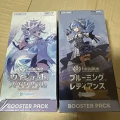 hololive ブースターパック 2点セット