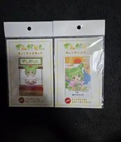 値下げ相談可　ずんだもんダーツライブカード 羽つき Amazon.co.jp: ずんだもんダーツ ダーツライブカード : おもちゃ