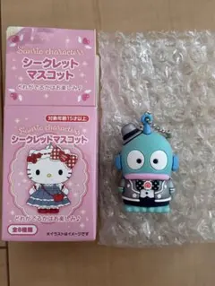 サンリオキャラクターズ シークレットマスコット ハンギョドン