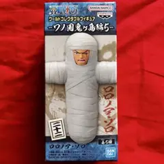 ワンピース コレクタブル ゾロ ワーコレ