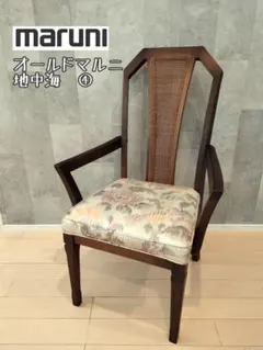 2025年最新】オールドマルニ 椅子の人気アイテム - メルカリ