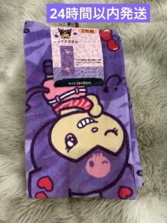 Item thumbnail for item 68a76ab7-540f-4d66-8337-b8abaa882b4d