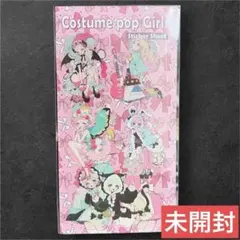 未開封 unichoco様 nene様 コラボ ノベルティ