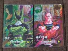 ドラゴンボールスーパーダイバーズ 7弾 PUR セル 魔人ブウ:悪 2枚