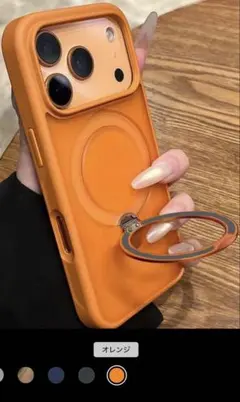 iPhone16 オレンジ リング付きケース スマホケース MagSafe