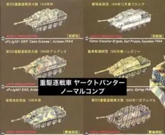 マイクロアーマー