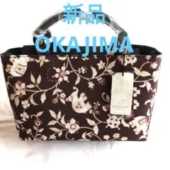 新品OKAJIMA☆岡重☆ピッグスエード加工 ハンドバッグ☆和装バッグ☆黒紫系 岡重 OKAJIMA 手描き友禅バッグ – OKAJU WEB STORE