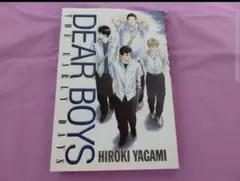 2025年最新】八神ひろきの人気アイテム - メルカリ