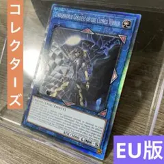 2025年最新】閉ザサレシ世界ノ冥神 25thの人気アイテム - メルカリ