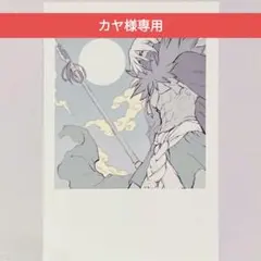 【カヤ様専用】リクエスト4点セット