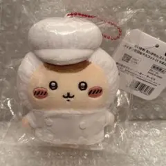 ちいかわレストラン くりまんじゅう キッチン担当なマスコット